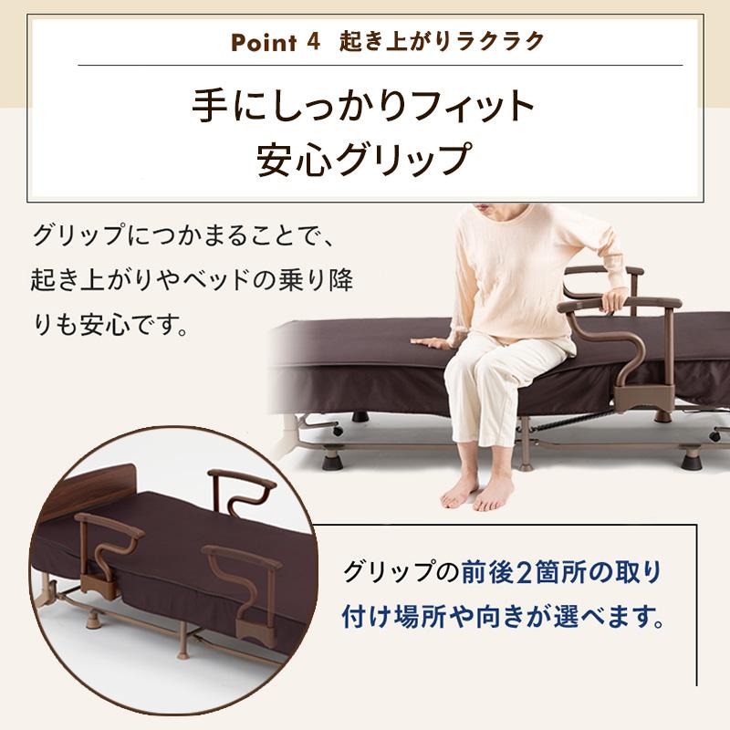 アテックスベッド 折りたたみベッド シングル 収納式 電動