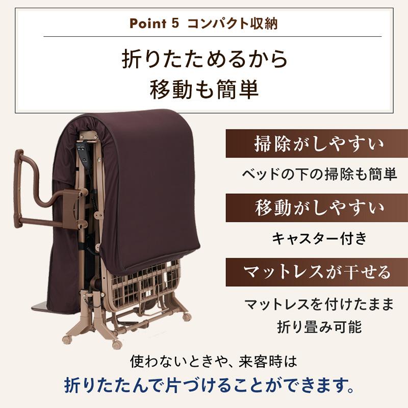 アテックスベッド 折りたたみベッド シングル 収納式 電動