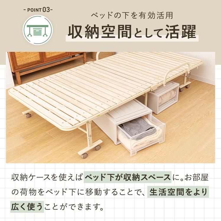 アテックスベッド 【公式店】 折りたたみベッド すのこベッド シングル