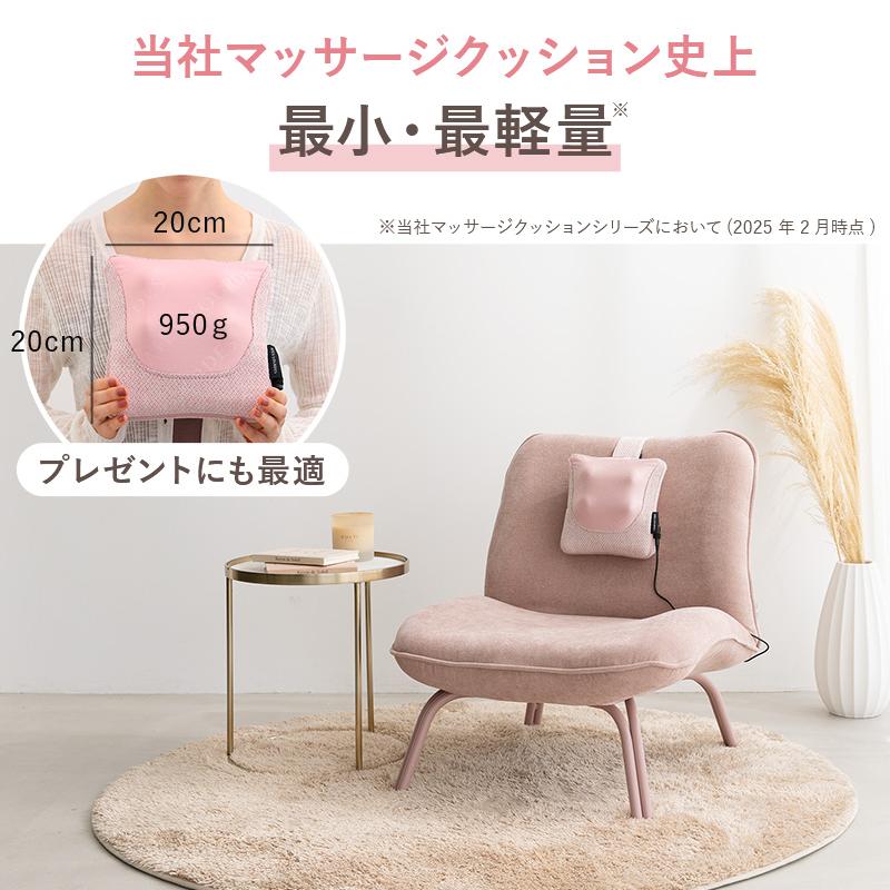 ルルド マッサージクッション XS AX-HC230 肩甲骨 背中 肩 首