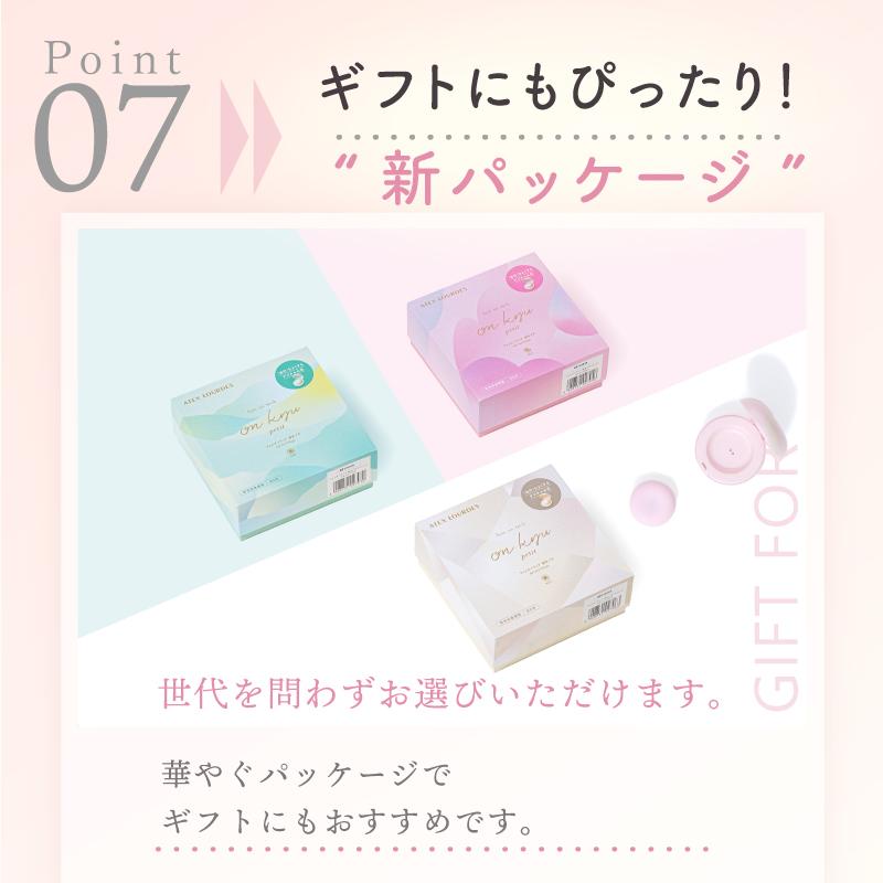 ルルド デジタル灸 火を使わない お灸 アテックスルルド フェム