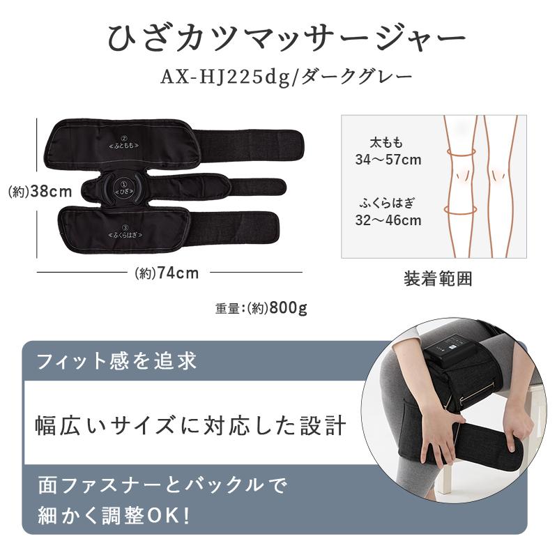 アテックス（ATEX） フットマッサージ器 ひざカツマッサージャー AX