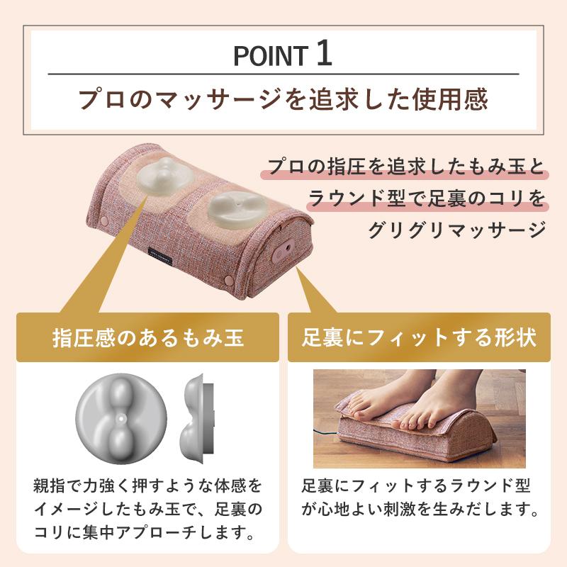 ルルド フットマッサージャー ミニ AX-HP324 アテックス フット