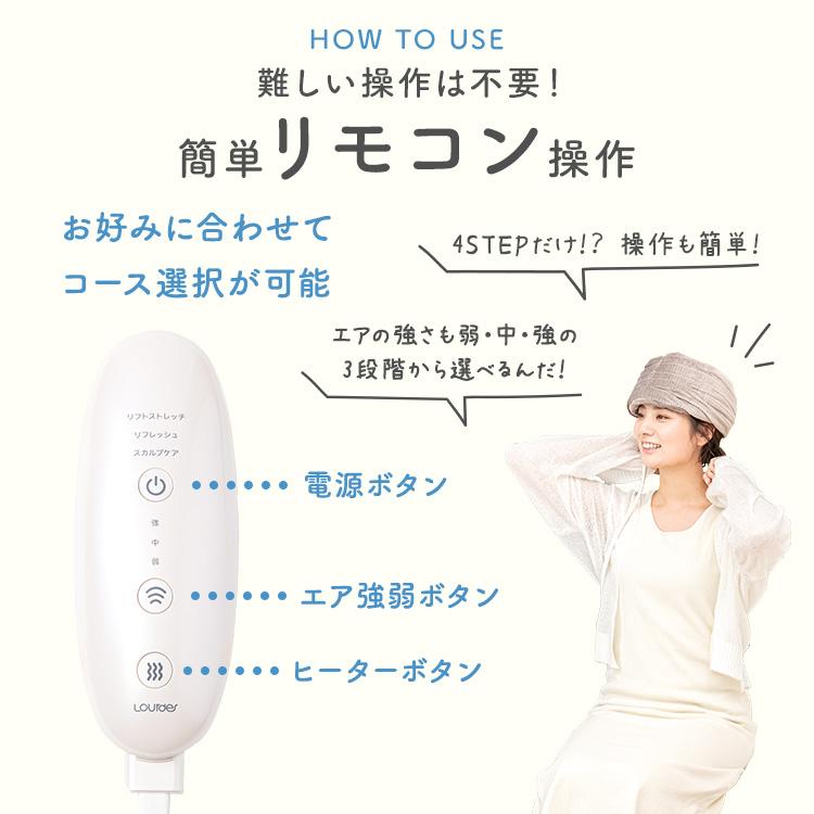 ルルド 美容家電 顔 リフトケア AX-HXL1810Rgr アテックス 頭 ヘッド