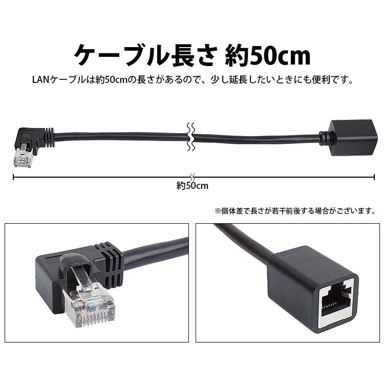 LANケーブル 50cm L字型 CAT6 延長ケーブル オス メス RJ45 26AWG 角度
