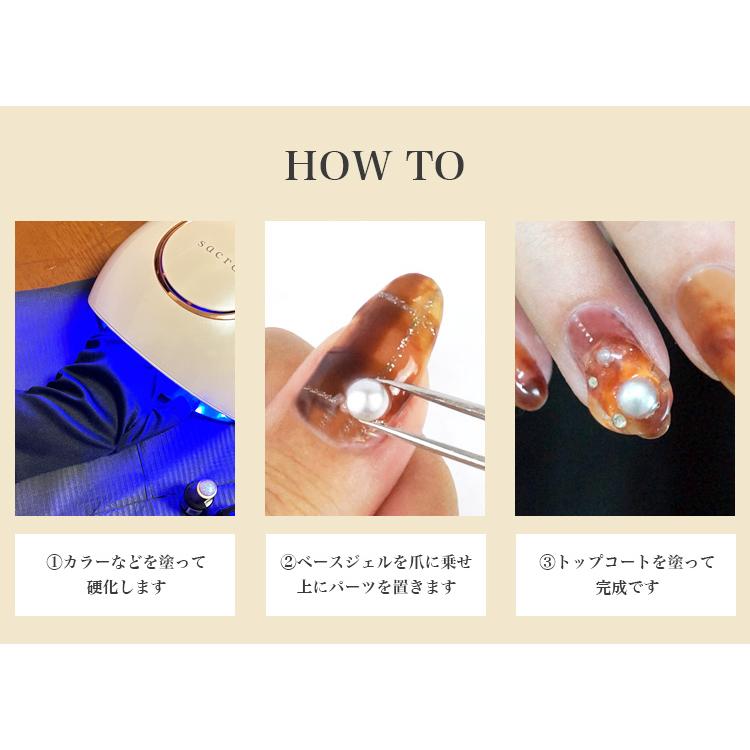 立体 3D ネイルパーツ パーツ シンプル セルフネイル ワンポイント