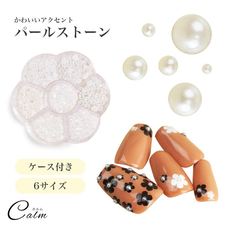 立体 3D ネイルパーツ パーツ シンプル セルフネイル ワンポイント