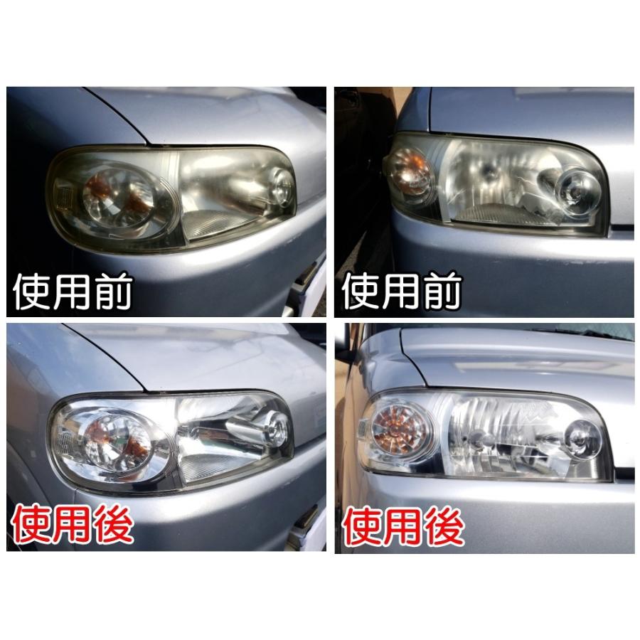 AUTOMAX izumi QUIXX クイックス ヘッドライト用レストアキット ヘッド