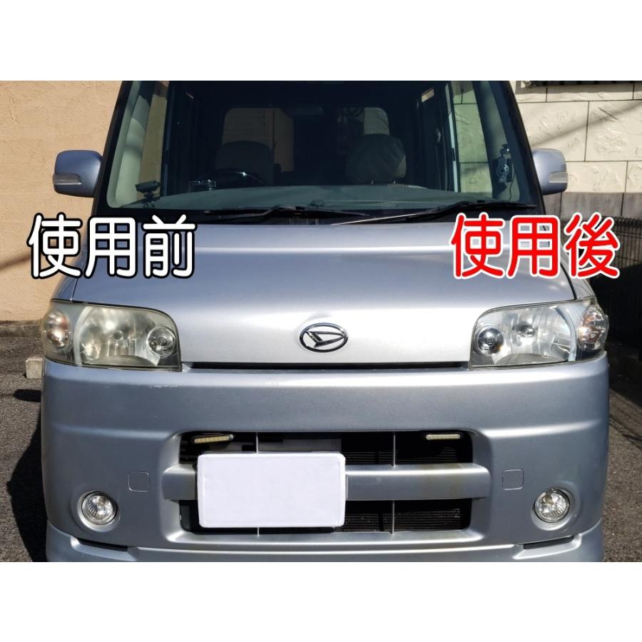 AUTOMAX izumi QUIXX クイックス ヘッドライト用レストアキット ヘッド