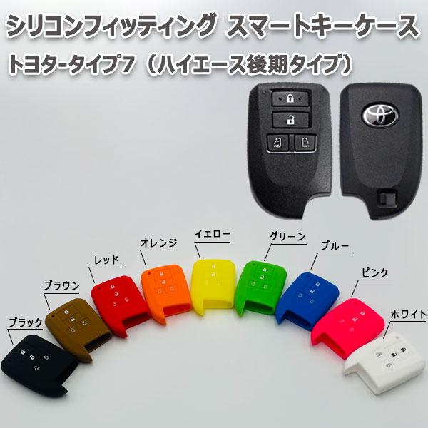 ハイエース レジアスエース200系 4型- 両側スライドドア車 向け