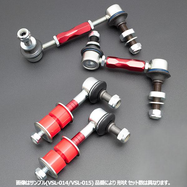 調整式強化スタビリンク スズキ アルト/ワークス HA36S フロント用