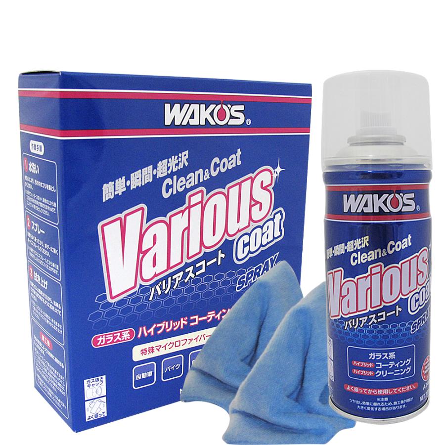 WAKOS（ワコーズ） ワコーズ / 新改良 バリアスコート 300ml / *VAC