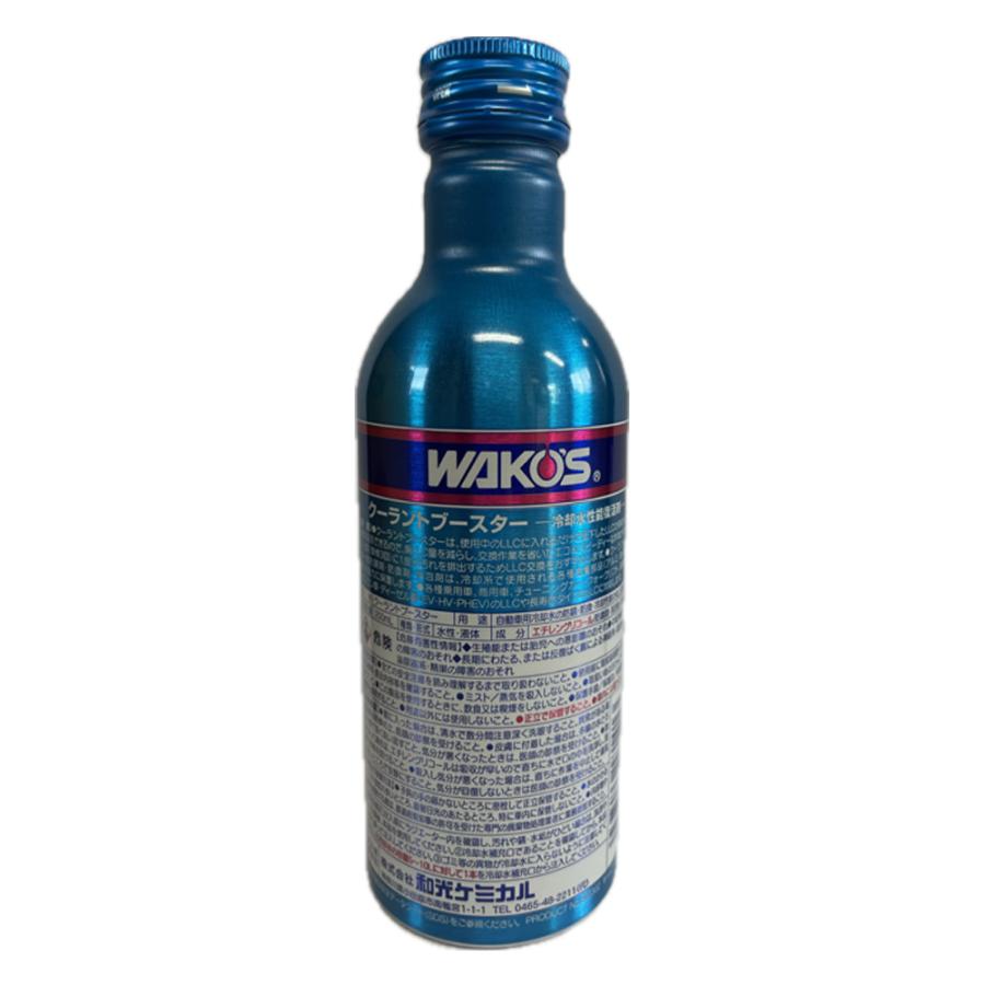 WAKOS（ワコーズ） ワコーズ / 超濃縮タイプ / クーラントブースター