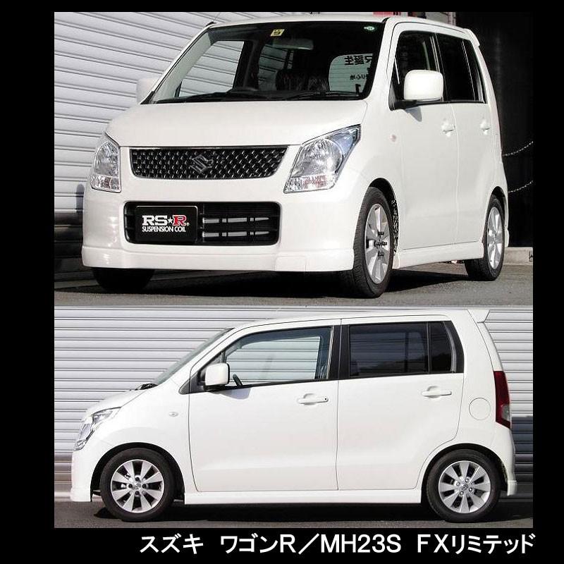 RSR RSR RS☆R DOWN サスペンション スズキ ワゴンR/MH23S/リア用