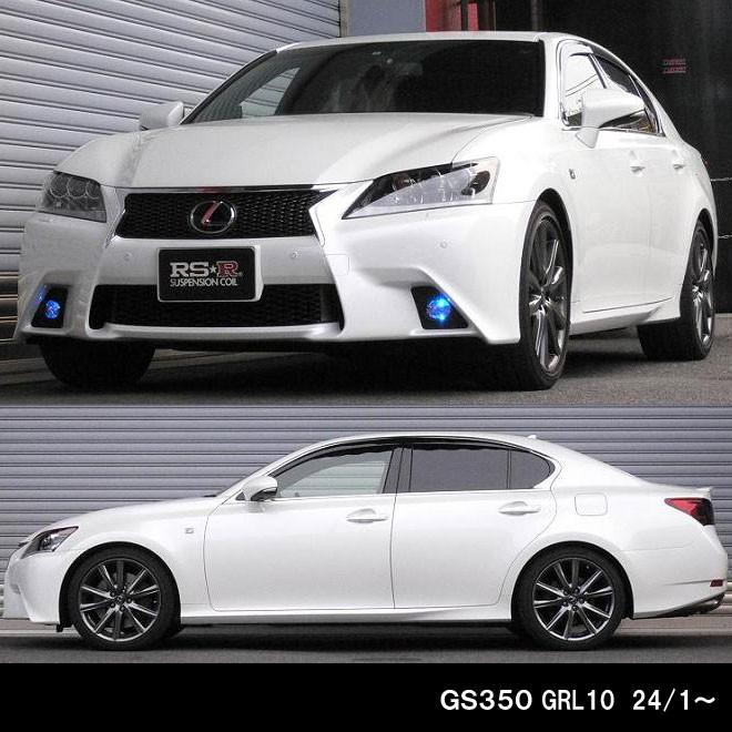 RSR RSR Ti2000 DOWN レクサス GS250 GRL11/GS350 GRL10/1台分/T171TD