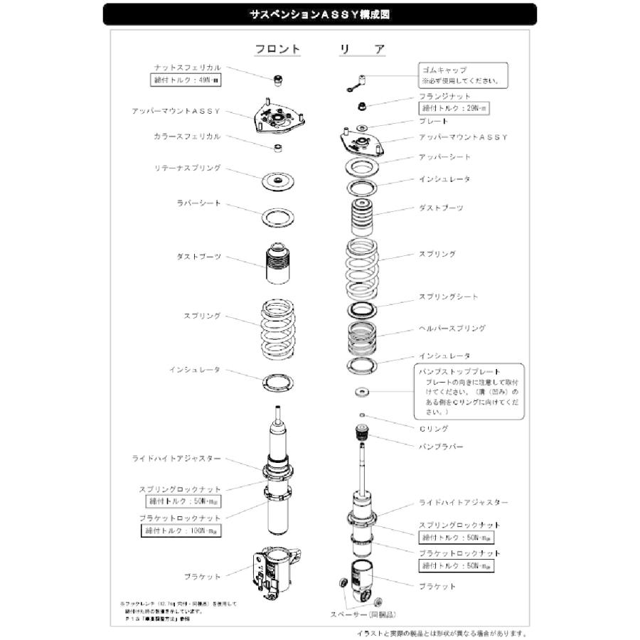 HKS（エッチケーエス） 車高調 HIPERMAX S 80300-AT001 86/BRZ ZN6/ZC6