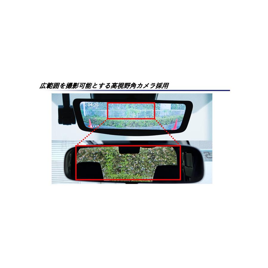 ALPINE（アルパイン） DVR-DM1200A-OC 12型ドライブレコーダー搭載