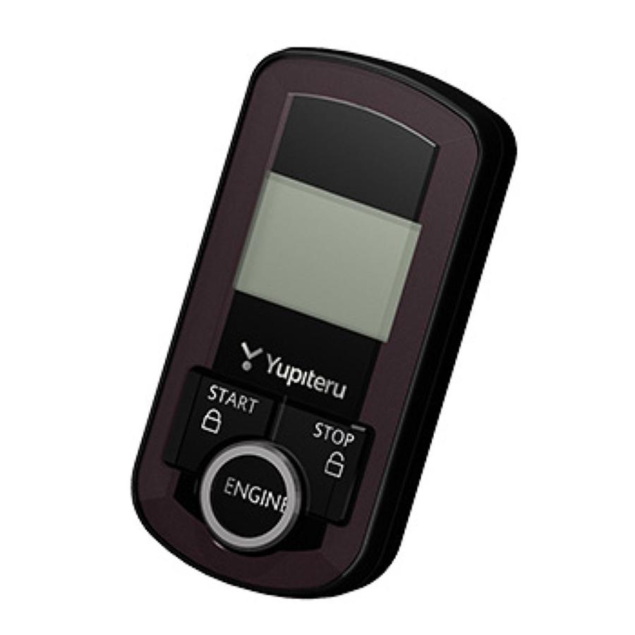 ユピテル（yupiteru） エンジンスターター VE-E7710st