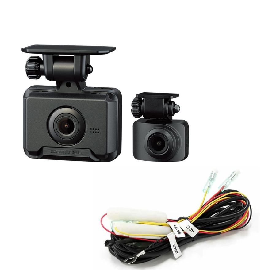 コムテック（Comtec） お得なセット品_COMTEC ZDR018 前後2カメラ