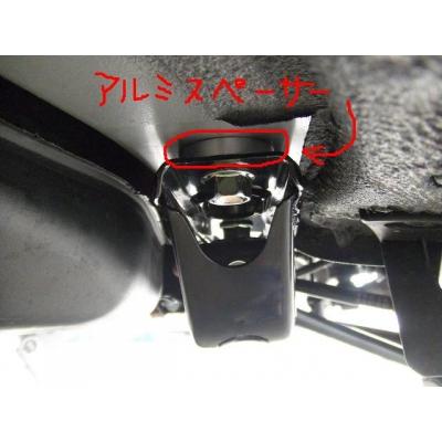 RX-8 SE3P リアメンバーカラー カラー：オレンジ : オートスタイル