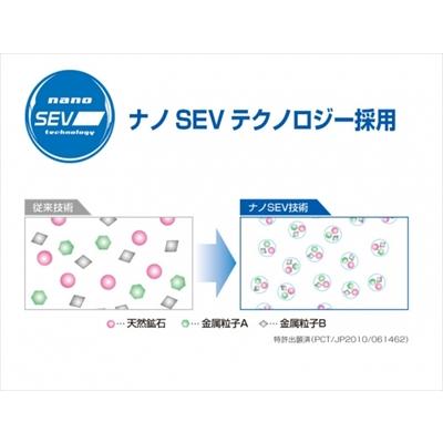 SEV（セブ） 「送料無料」 HPウエストベルト Lサイズ (ウエスト 約80cm