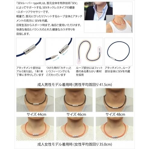 SEV（セブ） 「送料無料」 ルーパー ネックレス タイプM 54cm ライト
