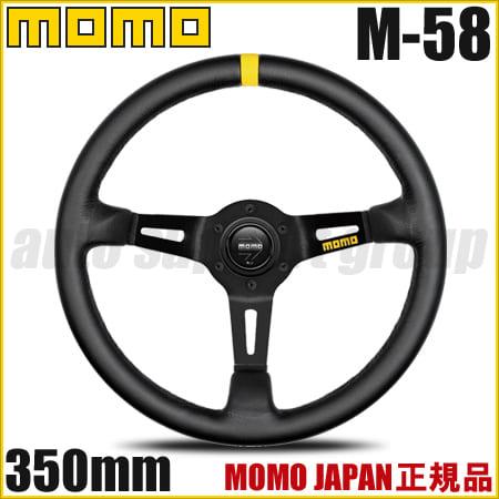 MOMO（モモ） ステアリング ハンドル MOD.08(BLACK LEATHER) ブラック