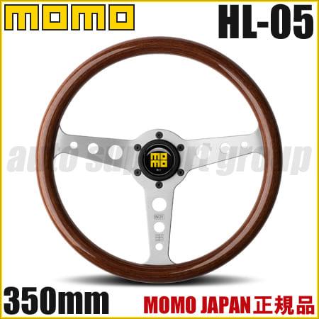 MOMO（モモ） ステアリング ハンドル HERITAGE LINE INDY マホガニー