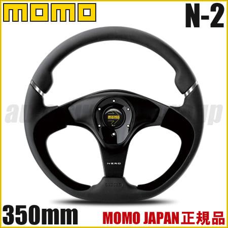 MOMO（モモ） ステアリング ハンドル NERO ブラックレザー N-2