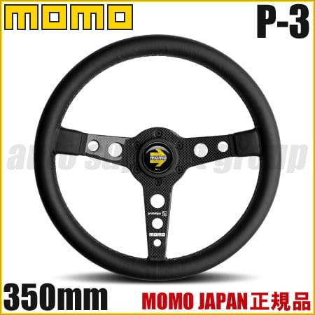 MOMO（モモ） ステアリング ハンドル PROTOTIPO 6c ブラックレザー P-3
