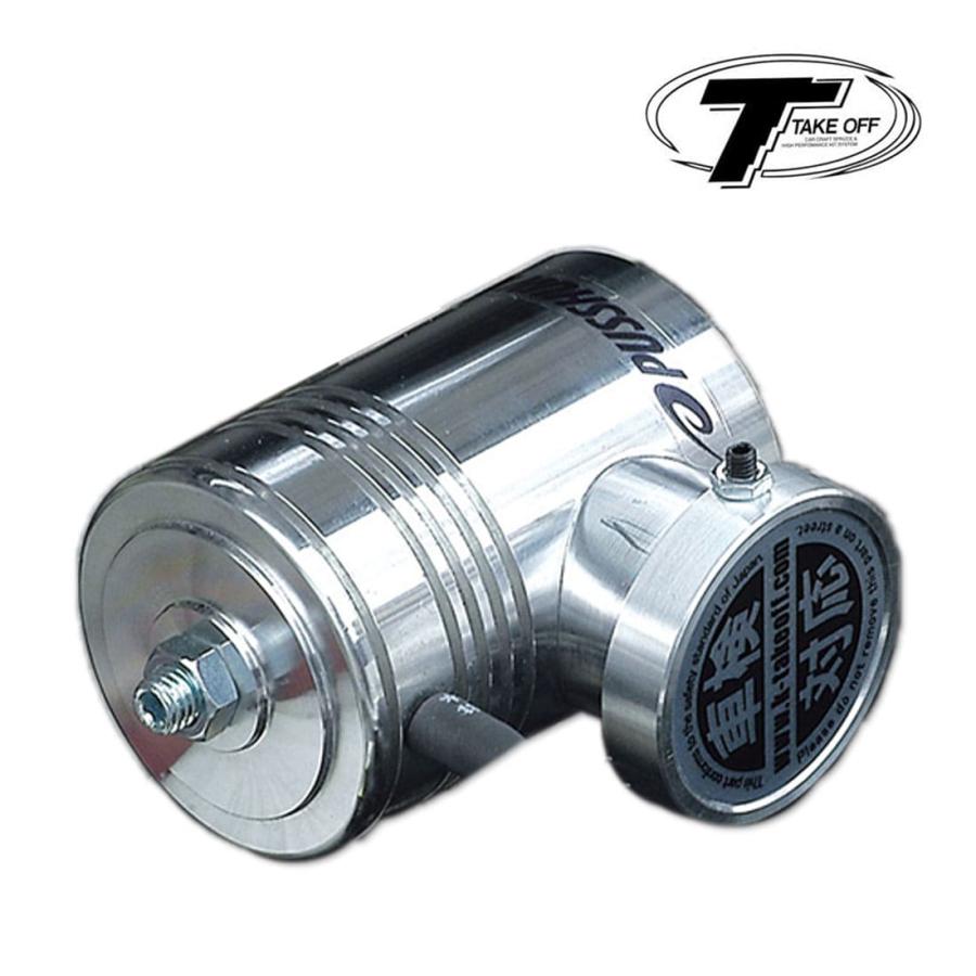 TAKE OFF（テイクオフ） プッシュンR SS エブリイ DA17W/DA17V PRS0290