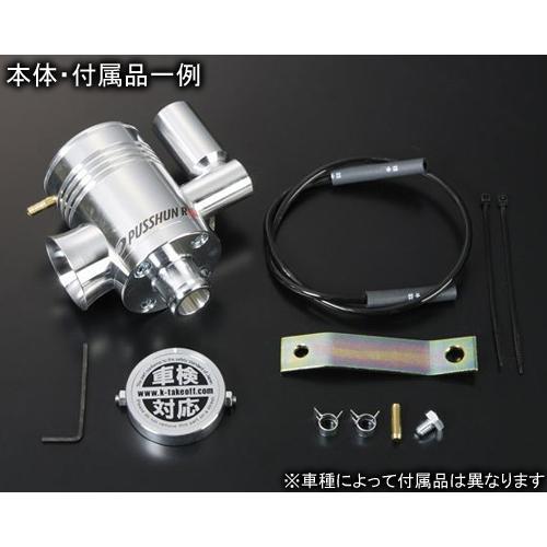 TAKE OFF（テイクオフ） プッシュンR SS N-BOX/N-BOXカスタム JF1/JF2