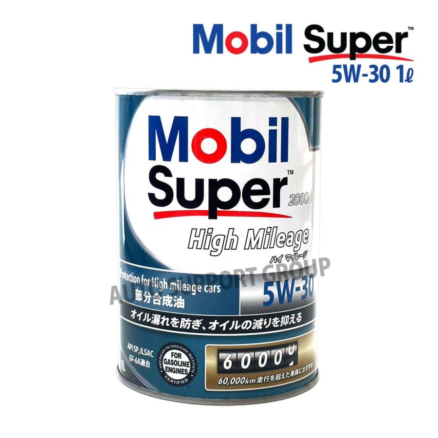 Mobil（モービル） 【当店在庫あり】エンジンオイル 5W-30 SP Mobil