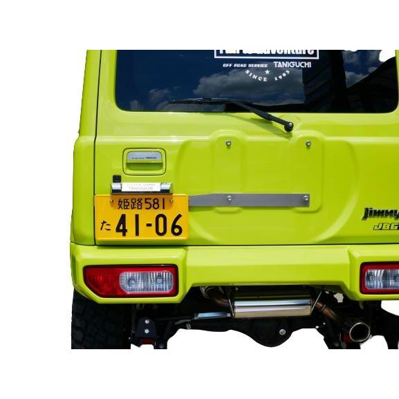 オフロードサービスタニグチ ジムニー JB64 調整式ナンバー移動キット