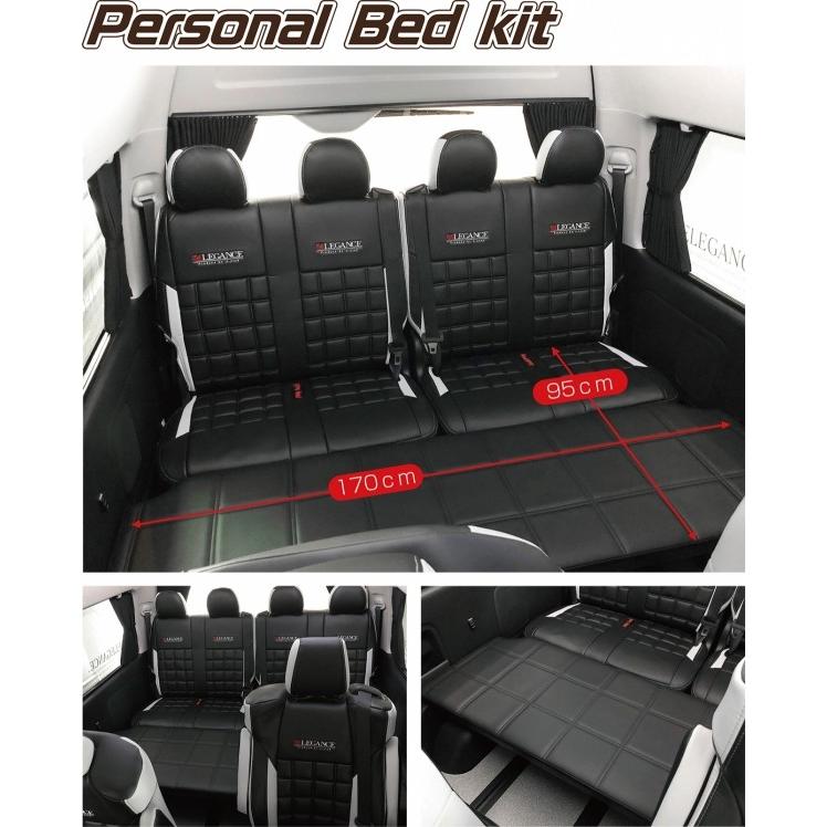 レガンス ハイエース 200系 ワイドボディ ファインテックツアラー