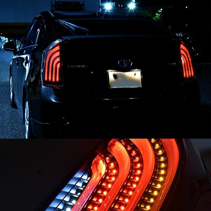 ZVW30 プリウス LED ビーム テール ランプ 1年保証付き 左右 セット