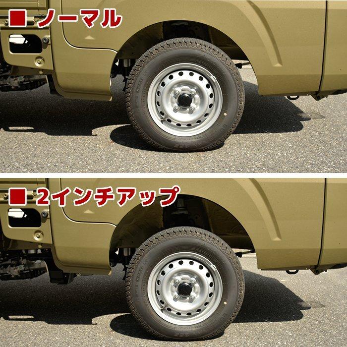 2インチ リフトアップキット ダイハツ ハイゼット トラック S500系 H26