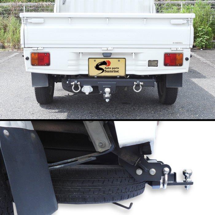 ハイゼット トラック S200系 前期 中期 後期 シャックル付き ヒッチ
