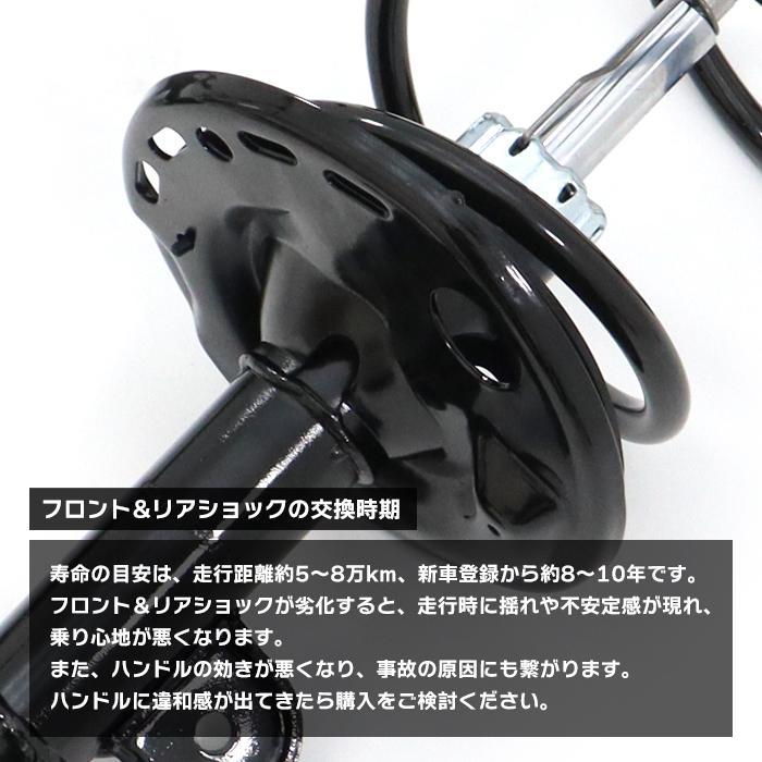 安心納得1年保証 トヨタ アルファード ANH20W ANH20 サスペンション