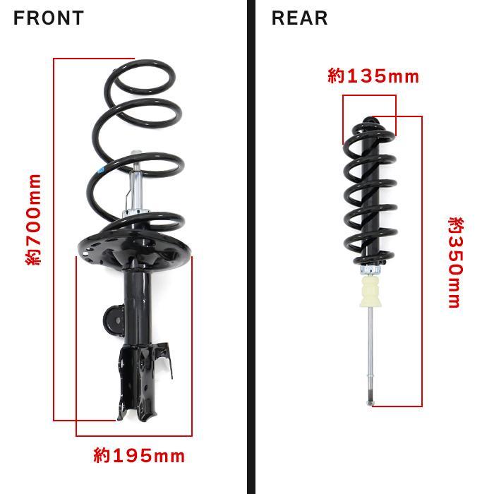 安心納得1年保証 トヨタ アルファード ANH20W ANH20 サスペンション