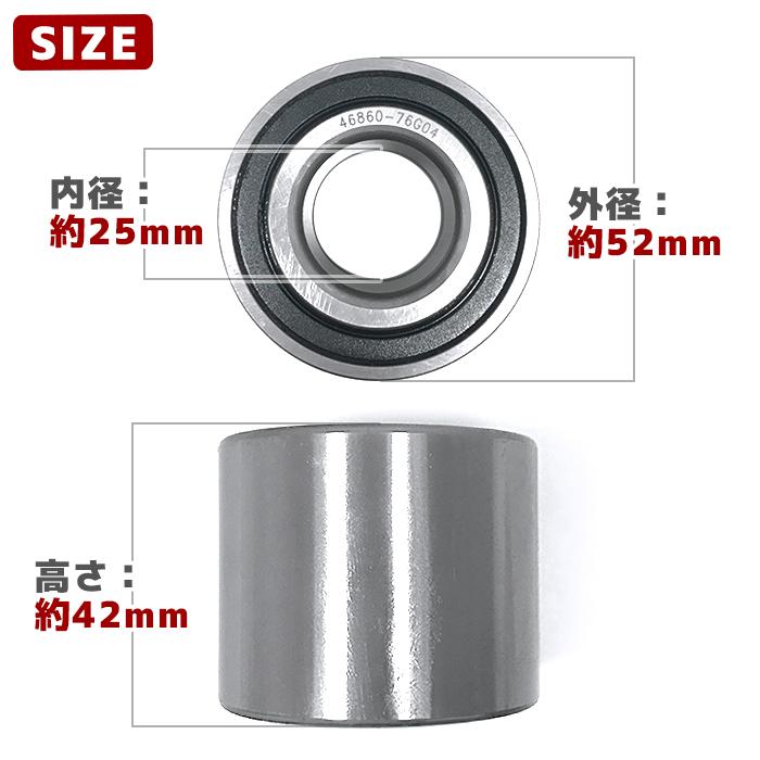 安心の半年保証 2個セット スズキ ワゴンR MH34S リア用 ハブ