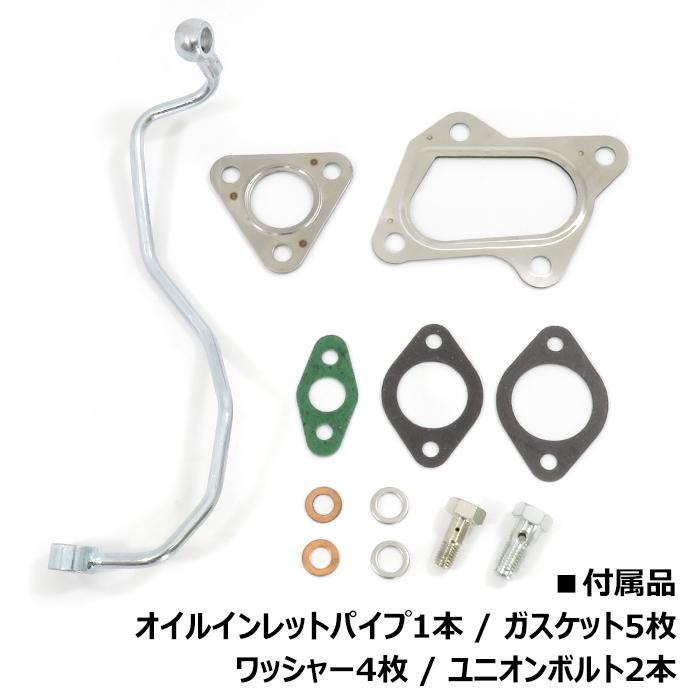 安心の半年保証 スズキ ジムニー JB23W タービン ターボチャージャー