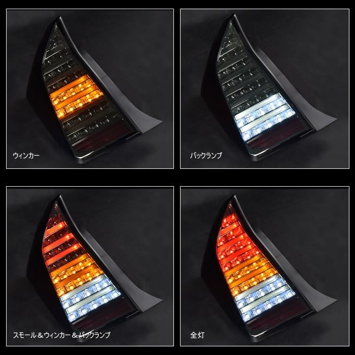 色選択 プリウス 30系 ZVW 30 テールライト フルファイバー フルLED