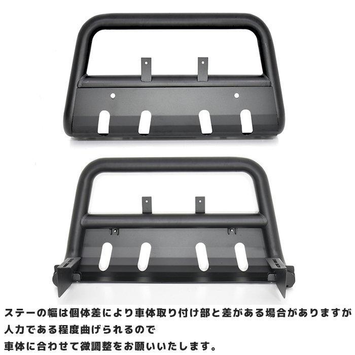 キャリイ DA16T パイプ バンパー ガード ブラック パウダー コート