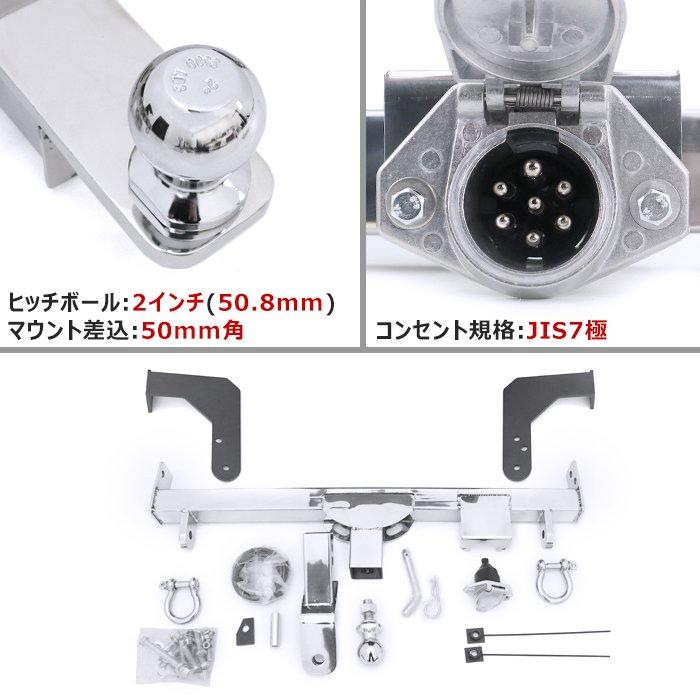 スズキ ジムニー JB23W JB33W JB43W ヒッチメンバー ステンレス