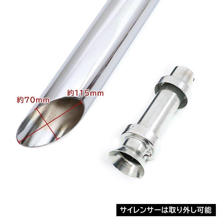 極太 70φ ヤマハ ドラッグスター 400 クラシック DS4 DSC4 ファット