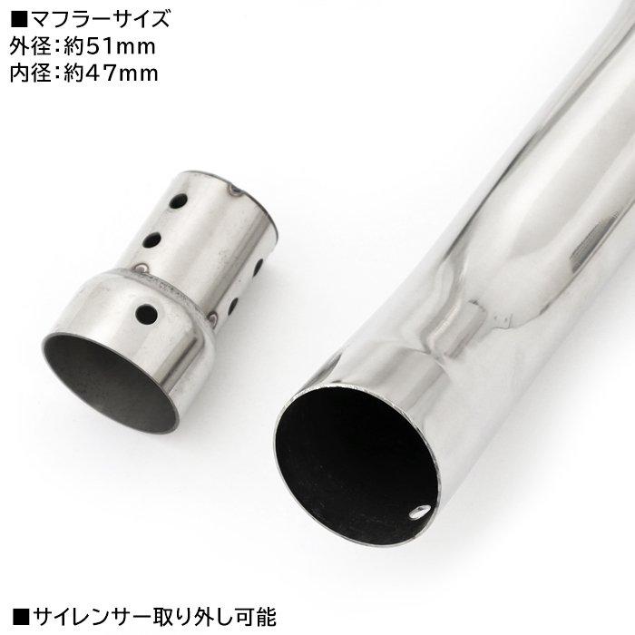 ドラッグスター マフラー 400 クラシック DS4 DSC4 ターンアウト