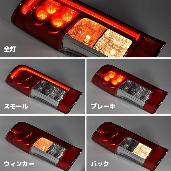 NV350 キャラバン E26 前期 LED テール ランプ 後期ルック 純正タイプ