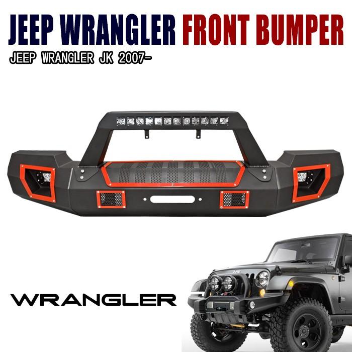 JEEP JK ラングラー LED ライト バー 付き フロント 鉄製 猪狩