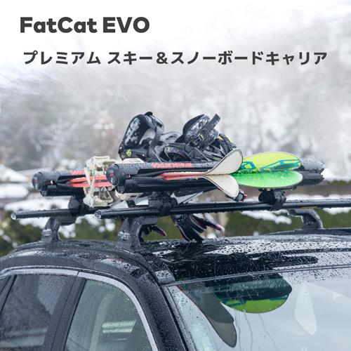 YAKIMA（ヤキマ） スキー/スノーボードキャリア FatCat EVO 4 ファット